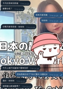 変身JK制服の“小柄彼女”到着 😆 小柄 × 制服スタイルで、ビジュアルもばっちり。