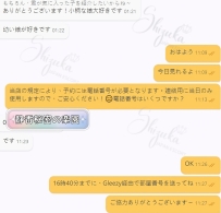 感謝新朋友對靜香的信任 🤍