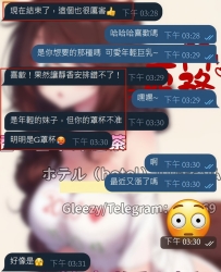 信任靜香的人已經爽飛天了 👍  今天約完一個再來一個  一個巨乳蘿莉一個櫃姐 雙響炮收