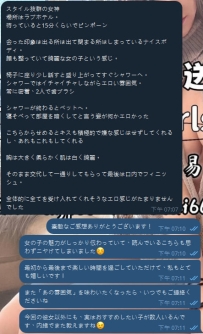 🌸【静香のありがとう日記 × ご利用報告】 No.7013 の出勤について