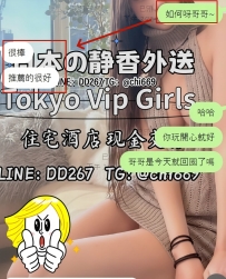 #老朋友的信任和支持    每次來日本出差都會找靜香 交給靜香安排   一句「很棒，推薦