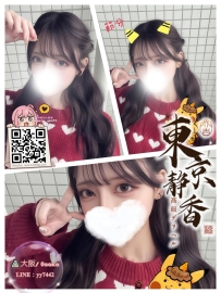「番號 8212—白金💠」 ● 165/D/19歲/45kg ● 標籤：#大阪 /初戀系