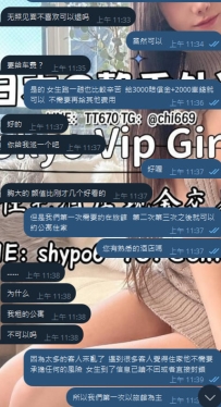 🌟【關於初次見面的小提醒】🌟最近有客人問：「能不能先看到小姐本人再開房呢？」