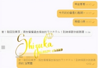 💬【新しいタイプに挑戦した勇気あるお兄さん💋】  このお兄さん、もともとは「小柄で