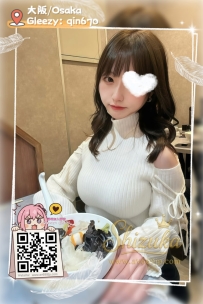 ❤️＜#大阪出勤＞❤️ 「番号 4145」158cm / Fカップ / 48kg / 20歳