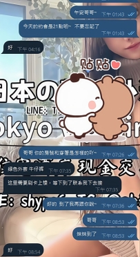 💬【果然讓靜香直接安排，真的比較不會踩雷🤣】  上次這位哥哥是自己選妹妹＋臨時預約