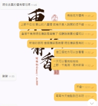 靜香不只是你的「性福小助手」喔～ 也可以是你的專屬旅遊攻略小助手嘿嘿♪  如果你也