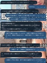 感謝新客哥哥的信任與支持🤍 這位哥哥是上個月才認識的， 其實一開始只是慢慢觀察、慢