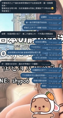 🫶感謝老司機的熱情回饋🫶