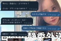 💌【今夜への小さなワクワク】 お腹が満たされたら…次はちょっと刺激的な時間もいか