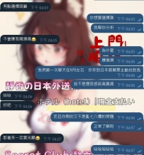 遇到一位很可愛的客人😂 還問我：「會不會嫌我麻煩？」  其實真的不用想太多啦～ 第一