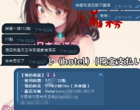#來自新朋友的預約 第一次約外送的新朋友 觀察靜香很久 信任靜香的推薦   感恩對靜香