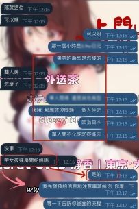 💬 為什麼靜香會問房型？  答案是⬇️⬇️⬇️ ・單人房禁止訪客 ・雙人房相對比較沒