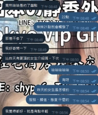 💬 客人回饋 「昨天的女生很頂，有沒有更頂的？我覺得各方面都很好，就是有點年輕😆。