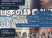 香港からの新しいお客様のご予約、 ご信頼ありがとうございます🙏 すべて静香にお任せ