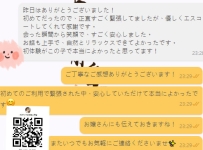 💌收到一位初次體驗的日本客人給我們的溫暖回饋 他說一開始真的很緊張，但一見面就被