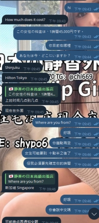 感謝來東京出差的新加坡哥哥