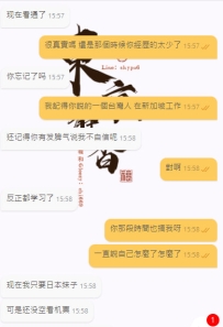 可以幫我譴責他嗎 有時候我都要懷疑我是什麼很賤的人嗎 要這樣搞我🤣🤣🤣