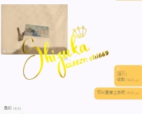 これが静香の日常なんです～ 　——自慢じゃなく、本当の静香を見せたいだけ✨ 　——