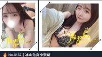 💌【優しさ × プロ意識 × 高評価】  最近ご案内した女の子に対して、弟くんからのフ