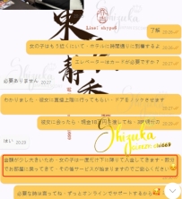 【3時間18万円、信頼とご協力に感謝します】