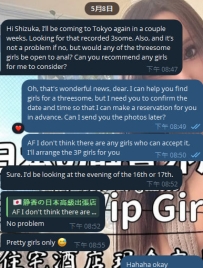 感謝大大再一次來東京出差！ 上次因為時間關係，錯過了3P的快樂🥲 這次來一定要安排上