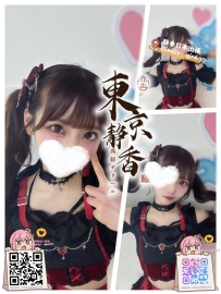 「番號9053—白金💠」 ● 145/C/19歲/38kg ● 標籤：#大阪 /地下偶像