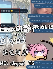 哥哥一開始其實也跟很多人一樣， 習慣看很多照片、反覆比較。 但這次，他選擇相信靜香