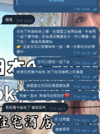 最近真的覺得心裡暖暖的🥹💕  這位超級阿莎力的哥哥，主動問妹妹的出勤時間，還直接豪