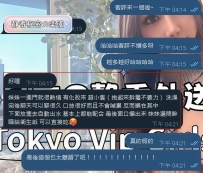 真的要被他笑死了🤣每次我給他推薦， 第一反應永遠都是：「我再考慮看看～」  結果後