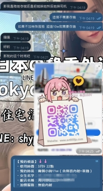 📌 有時候，信任就是最簡單的選擇  第一次來日本的弟弟，直接選擇相信靜香了 🤭 你的