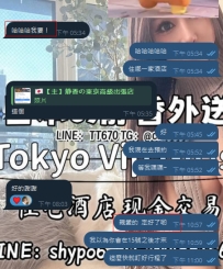 有需求的時候，總會第一個想到靜香 #每次都超阿莎力 每一次的安排都信任靜香 這次也一