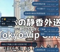 うん、これが“ちょうどいいスピード感”😌 事前に静香へ連絡して、 予約状況や自分に