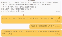 【もう5回目なのに、この情熱！このお兄さん可愛すぎ】