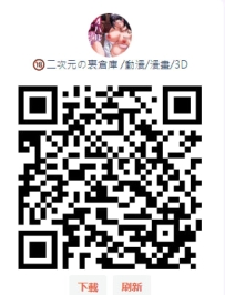 因為TG頻道非常非常容易被刪除，我正在慢慢轉移Gleezy群組，Gleezy這段時間用下來感