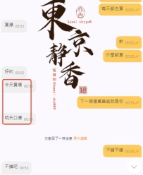 睡前吹一波🤣