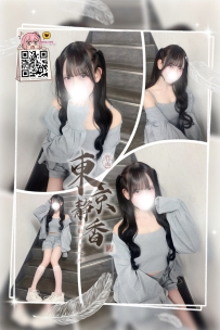 「番號 7301—水晶🔮」   ● 155/B/20歲/40kg  ● 標籤：#東京 /書店店員 清清純純的