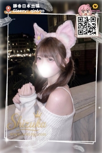 ❤️< #大阪出勤 >❤️  「番號 4171」 158/C/45kg/18歲
