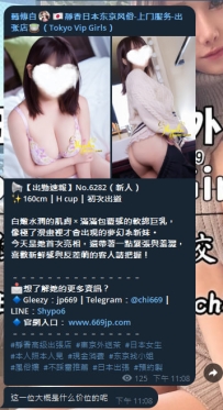 🍈またまたまたまた、No.6282 のご予約が入りました！