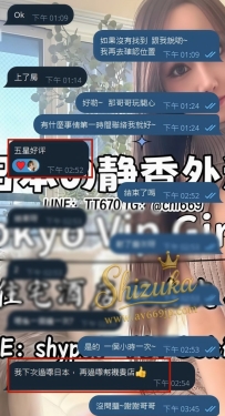 成功征服新朋友～✨ 第一次跟靜香配合，就直接變成回頭客了🥰 不只是服務讓人放鬆，