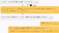 🧡【リピーターさんとの優しい信頼関係、それが一番心に響く】