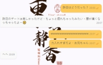 💌【昨日の戦況レビュー】
