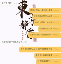 ❤️ ご信頼とご支持、本当にありがとうございます。 今回解禁したのは——ギャップ系