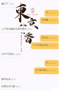 💌【一度で虜になる力】