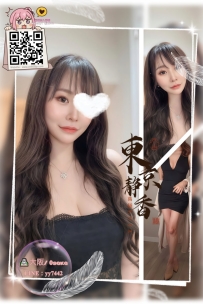 「番號 7171—水晶🔮」 ● 160/E/43kg/35歲 ● 標籤：#大阪 /美容顧問