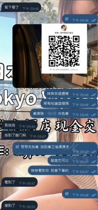 感恩新朋友的支持 🙏 第一次在日本體驗，就選擇了靜香。 事前溝通很順，流程也很清楚