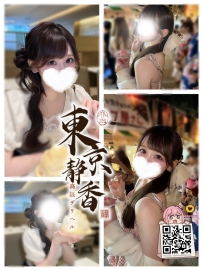 「番號 8302—白金💠」 ● 160/C/20歲/43kg ● 標籤：#大阪 /軟萌練習生