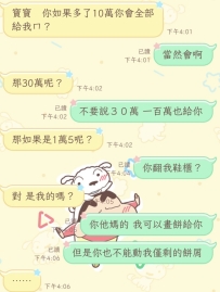 這個怎麼說哈哈哈哈哈 🤣