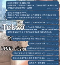 很多客人都會問：關於性病和安全怎麼保障？