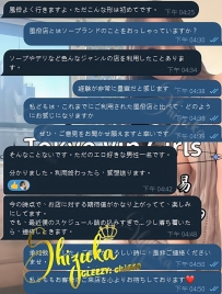 💬【たまにお客様が本当に可愛すぎる🤣】  聞いてみたんです：「今までいろんなお店を